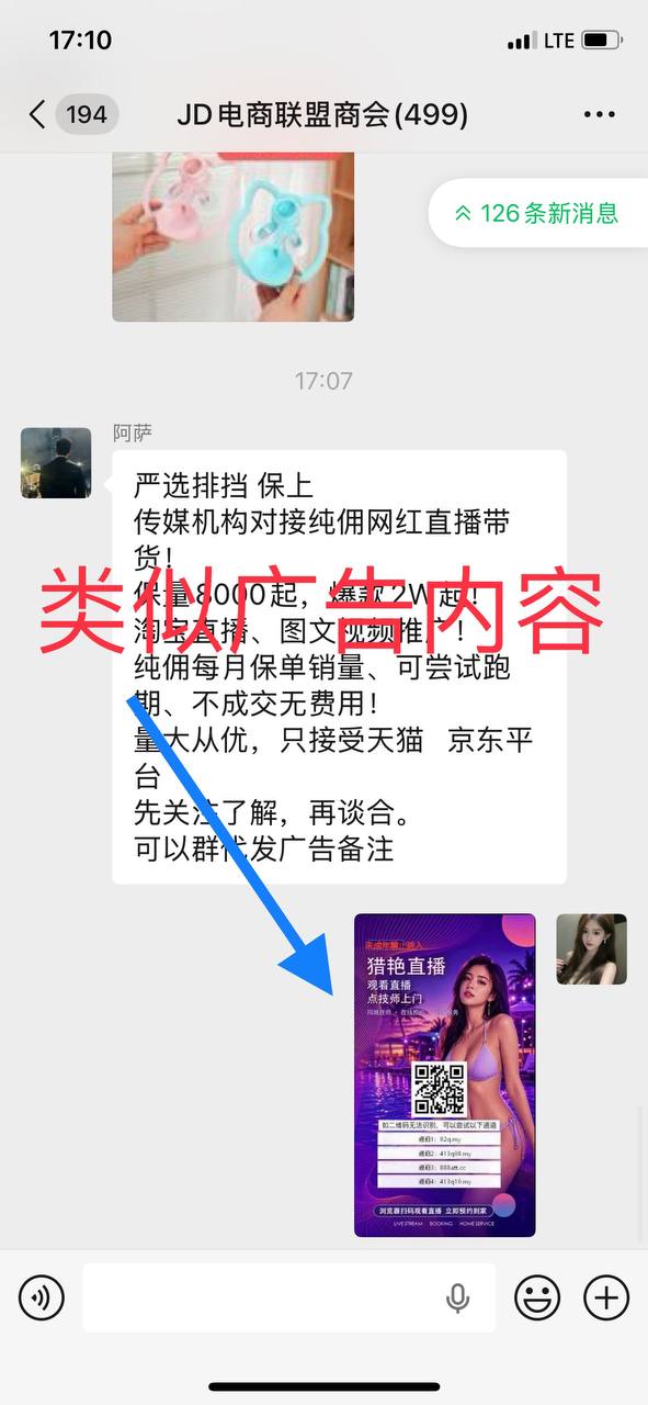 微信群专用1.jpg